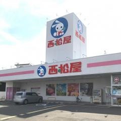 西松屋　高知瀬戸店