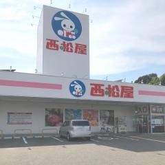 西松屋　高知瀬戸店