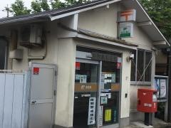 笠戸島郵便局