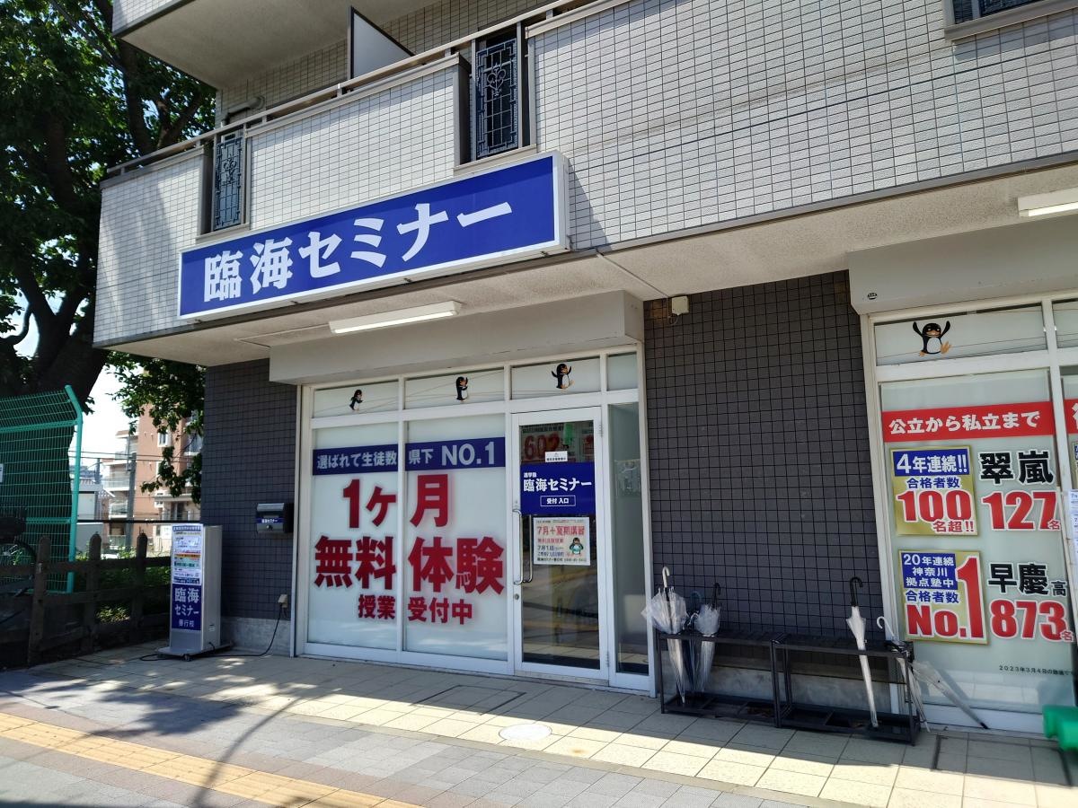 駅前