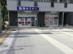臨海セミナー善行校