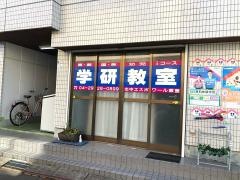 学研　北中エスポワール教室