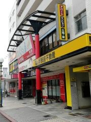 全教研個別指導　エコール春日原
