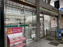 セブンイレブン　ハートインさんすて岡山北館１階店