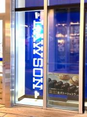 ローソン　鹿児島Ｌｉ－Ｋａ１９２０店