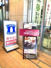 ローソン　鹿児島Ｌｉ－Ｋａ１９２０店