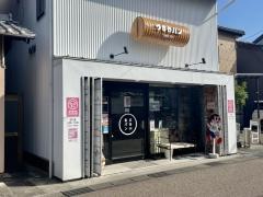 つるやパン　まるい食パン専門店