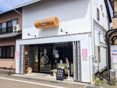 つるやパン　まるい食パン専門店
