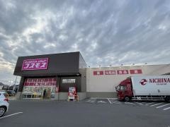 ドラッグストアコスモス　愛宕店