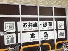 マックスバリュエクスプレス住吉店