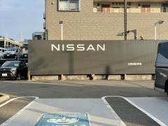 トヨタモビリティ神奈川　新加瀬店