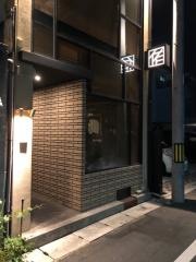 幸町侑じ