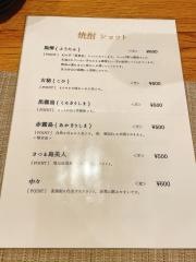幸町侑じ