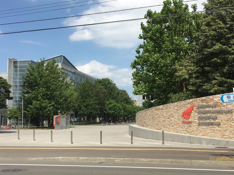 最先端の大学