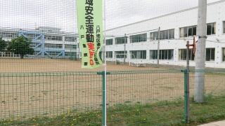 桔梗野小学校