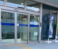 筑波銀行古河中央支店