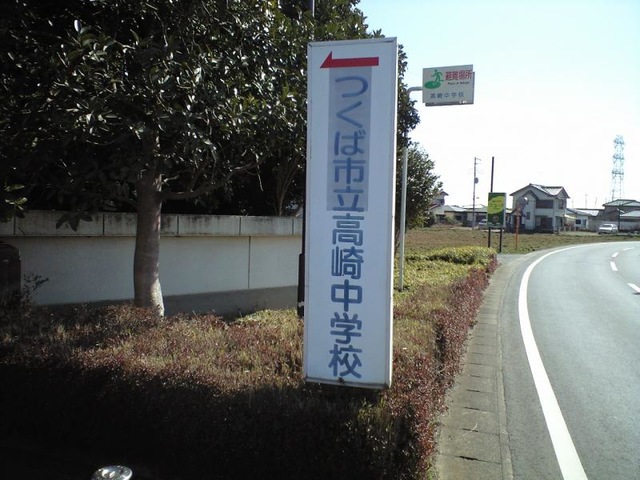 施設写真10
