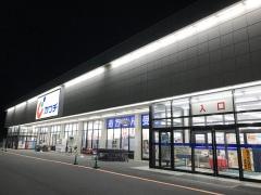 カワチ薬品　谷田部店