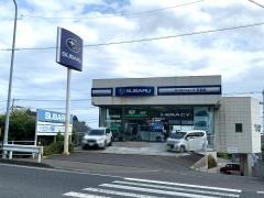 茨城スバル自動車スバルショップ石名坂日立オート販売