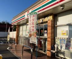 セブンイレブン 桐生相生店