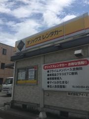 オリックスレンタカー浦和駅前店