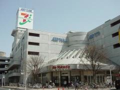 イトーヨーカドー　我孫子南口店