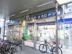 みずほ銀行方南町支店