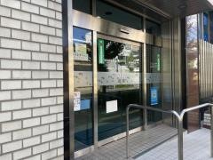 城北信用金庫綾瀬北支店