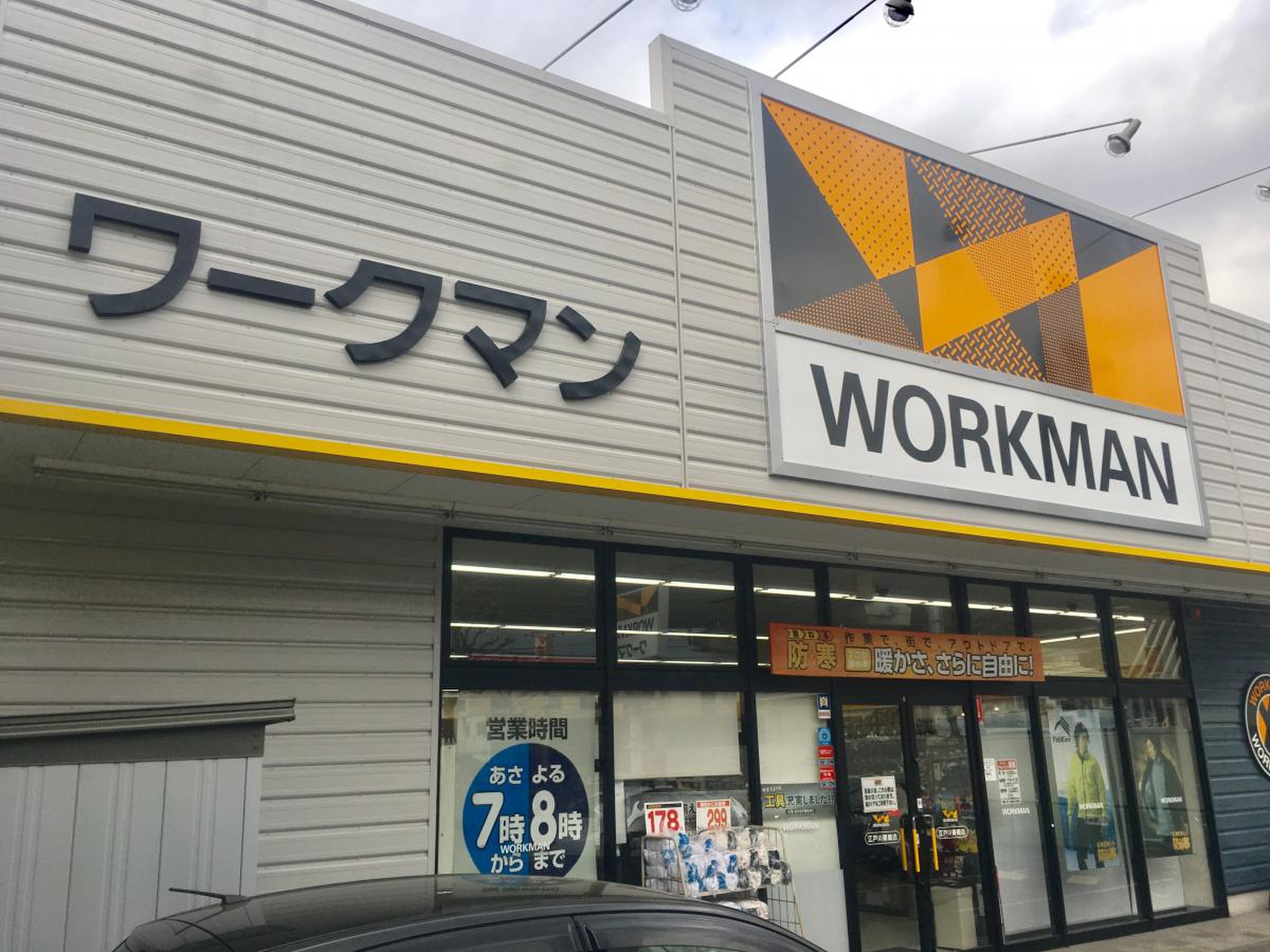 活動歴および当時の関連ビジュアル記録