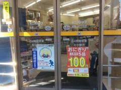 ミニストップ　南青山6丁目店