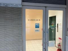 あっぷる保育園鶴ヶ峰