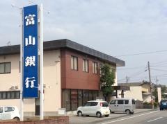 富山銀行婦中支店