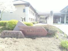 組合立依田窪南部中学校