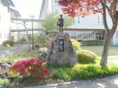 組合立依田窪南部中学校