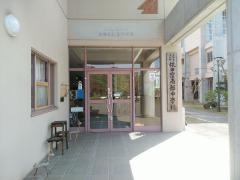 組合立依田窪南部中学校