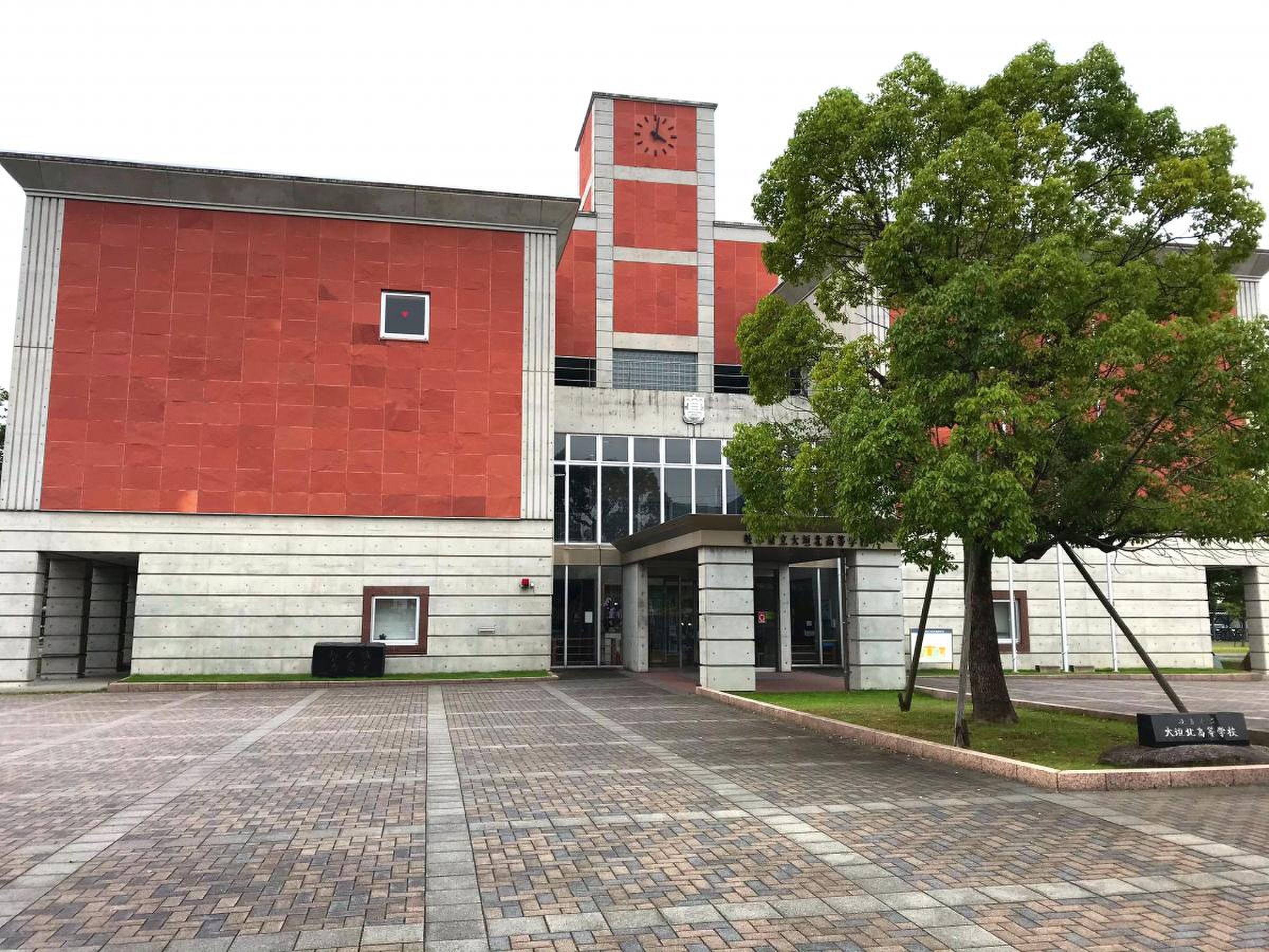 岐阜 県立 大垣 北 高等 学校