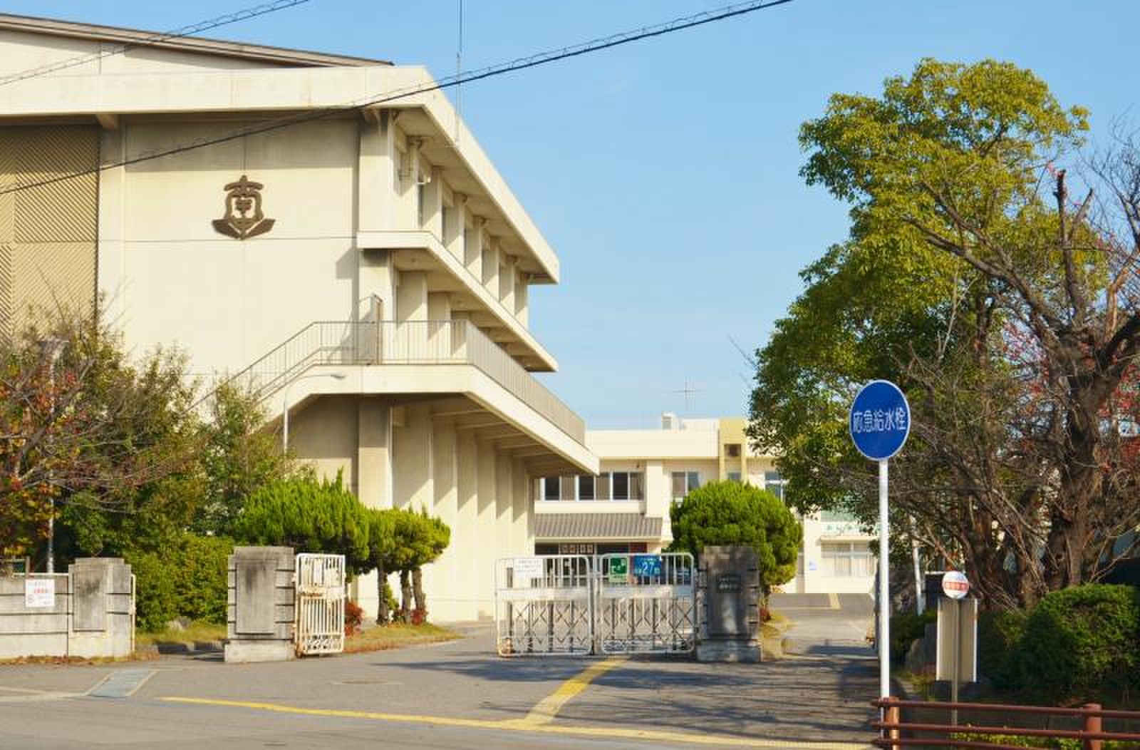 碧南 市立 南 中学校