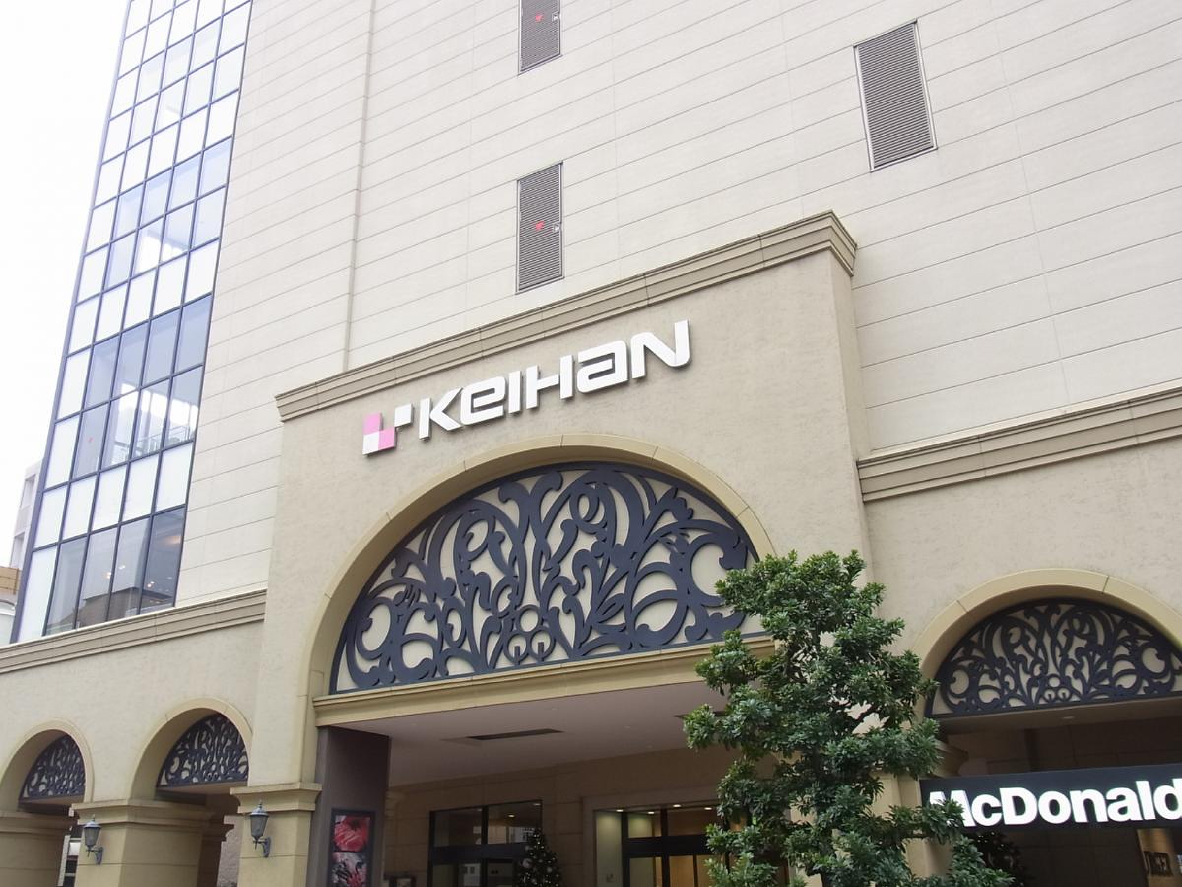 京阪 百貨店 すみ の どう 店