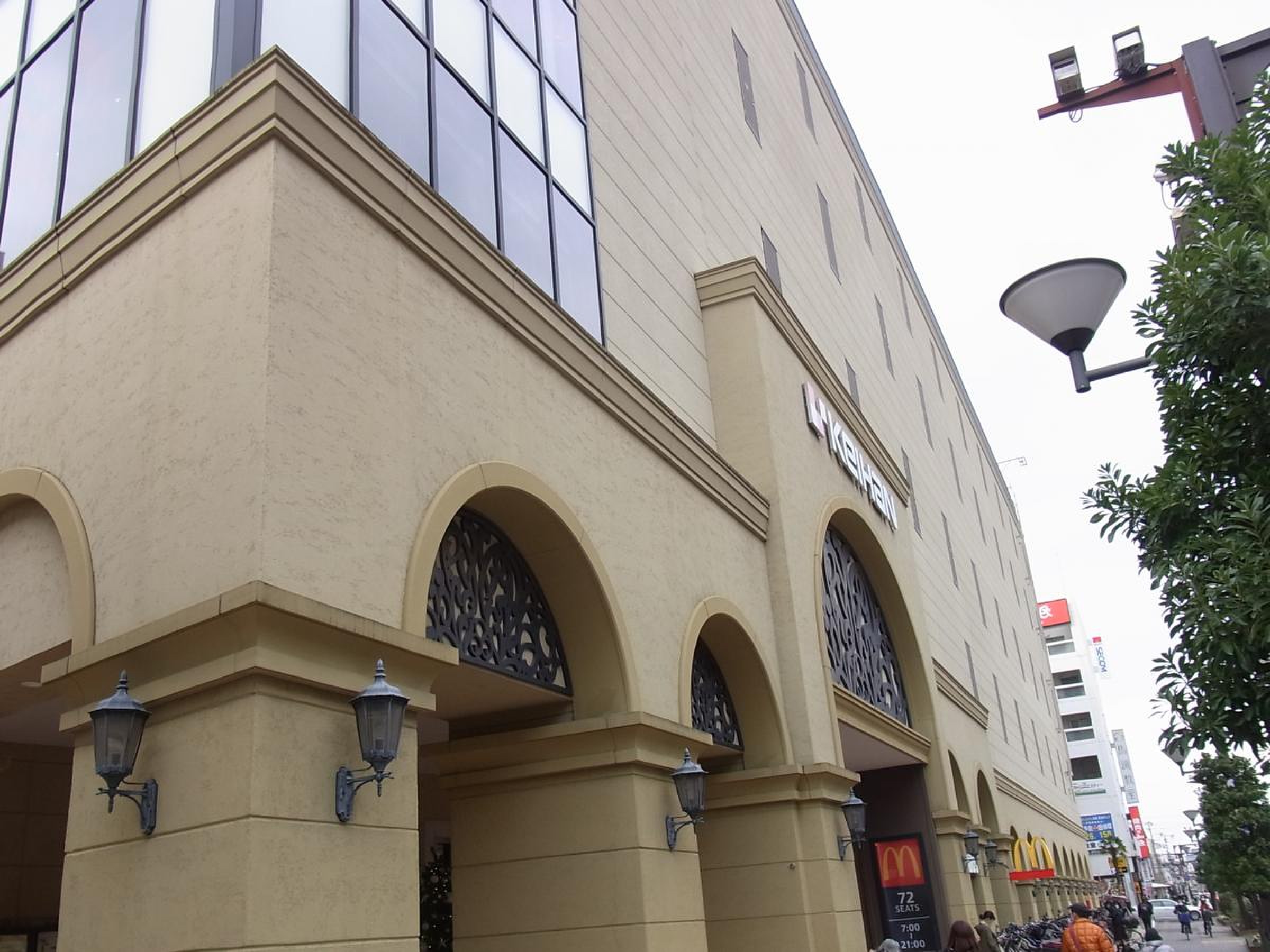京阪 百貨店 すみ の どう 店
