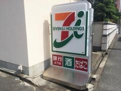 セブンイレブン　大阪長吉長原東1丁目店