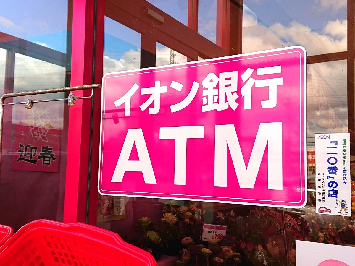 入り口