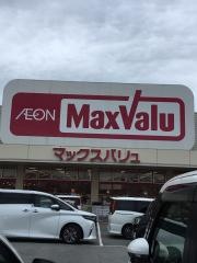 マックスバリュ　岡田店