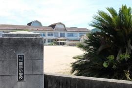 越部小学校