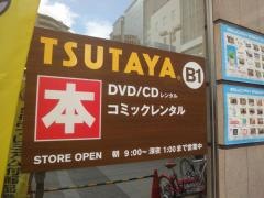 ＴＳＵＴＡＹＡ阪急伊丹駅前店