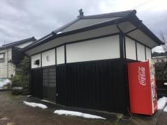 やまや