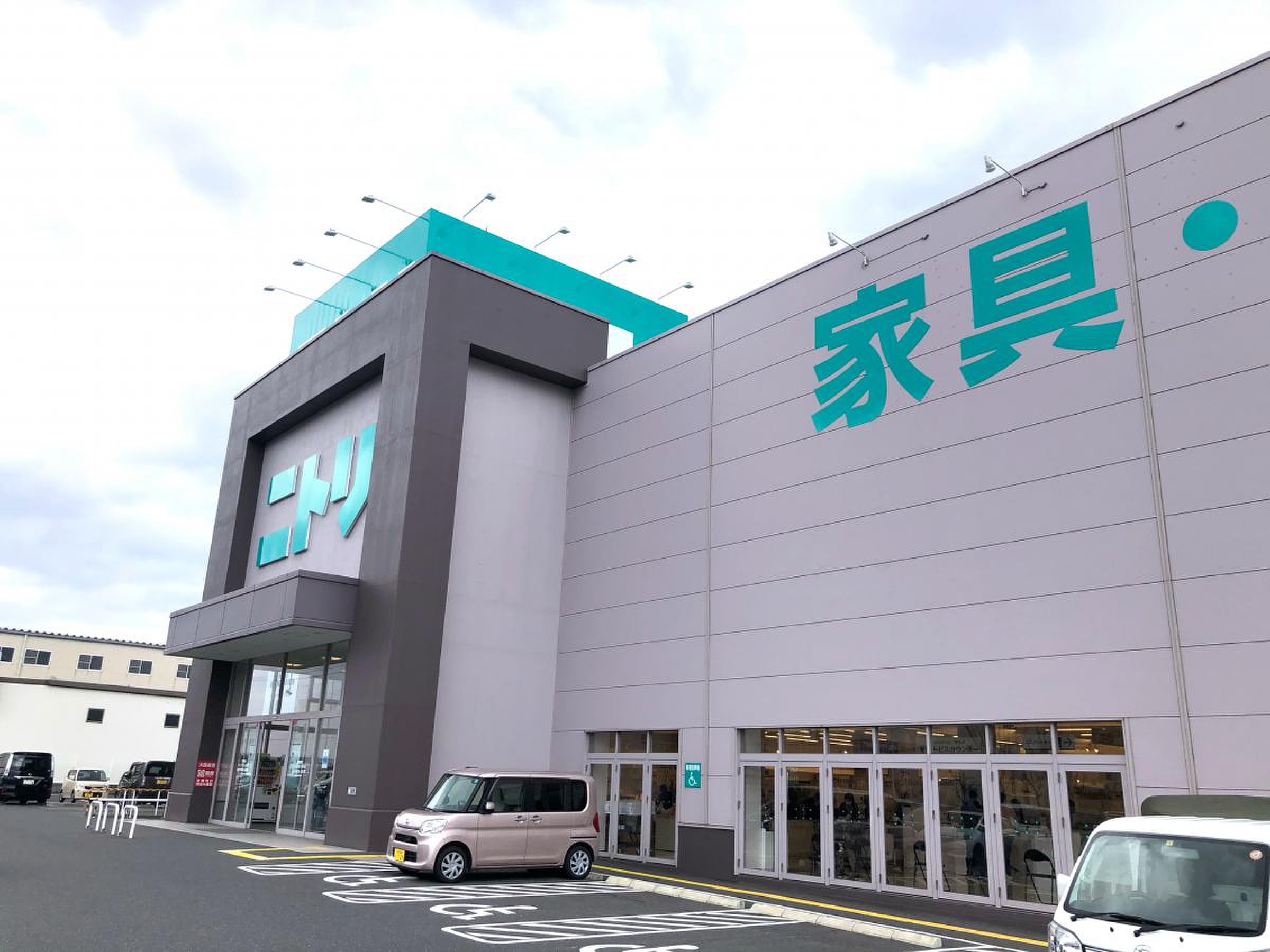 ニトリ 広島 商工 センター 店
