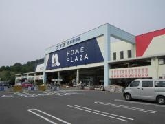 ホームプラザナフコ　西風新都店