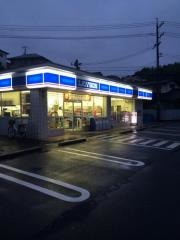 ローソン　岩国海土路店