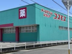 ドラッグストアコスモス　石井店