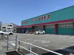 ドラッグストアコスモス　石井店